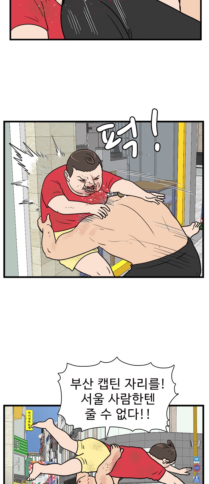 53 페이지