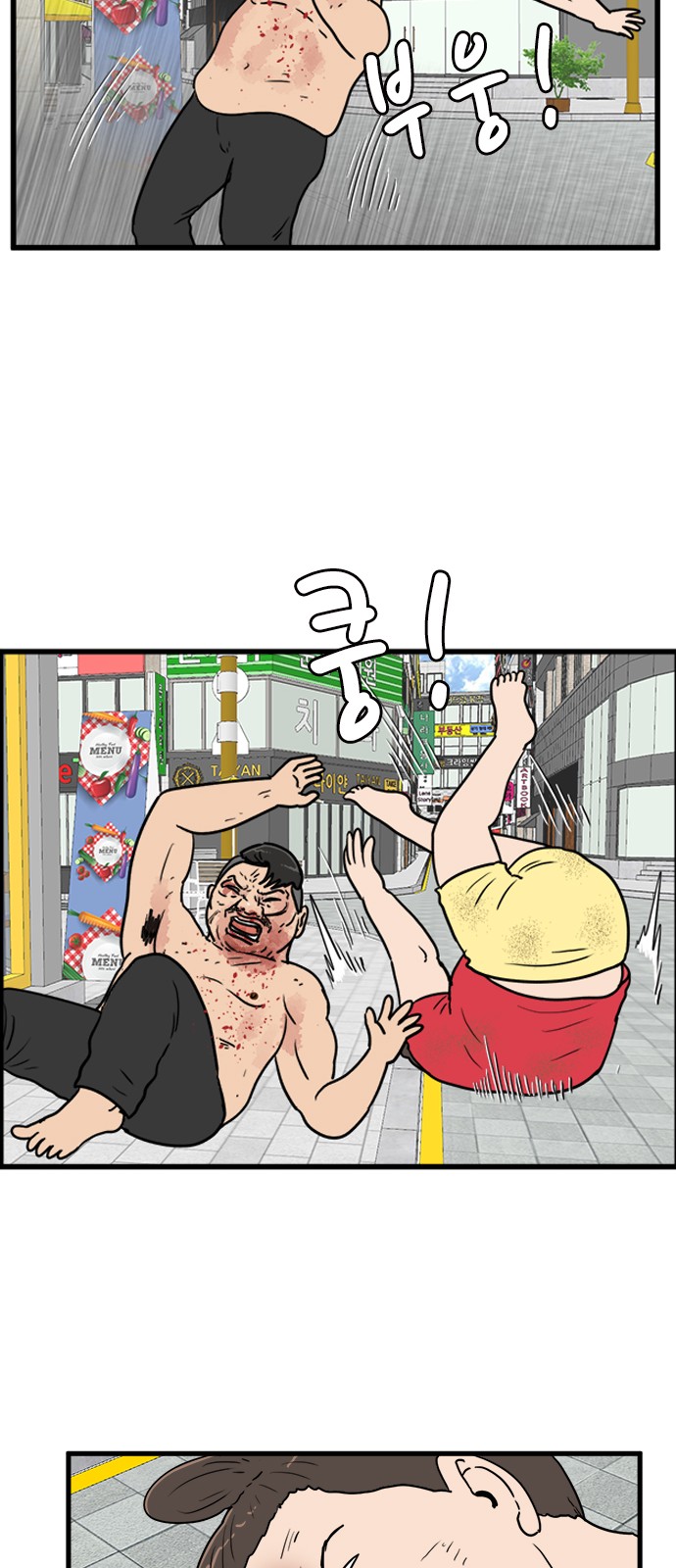 54 페이지