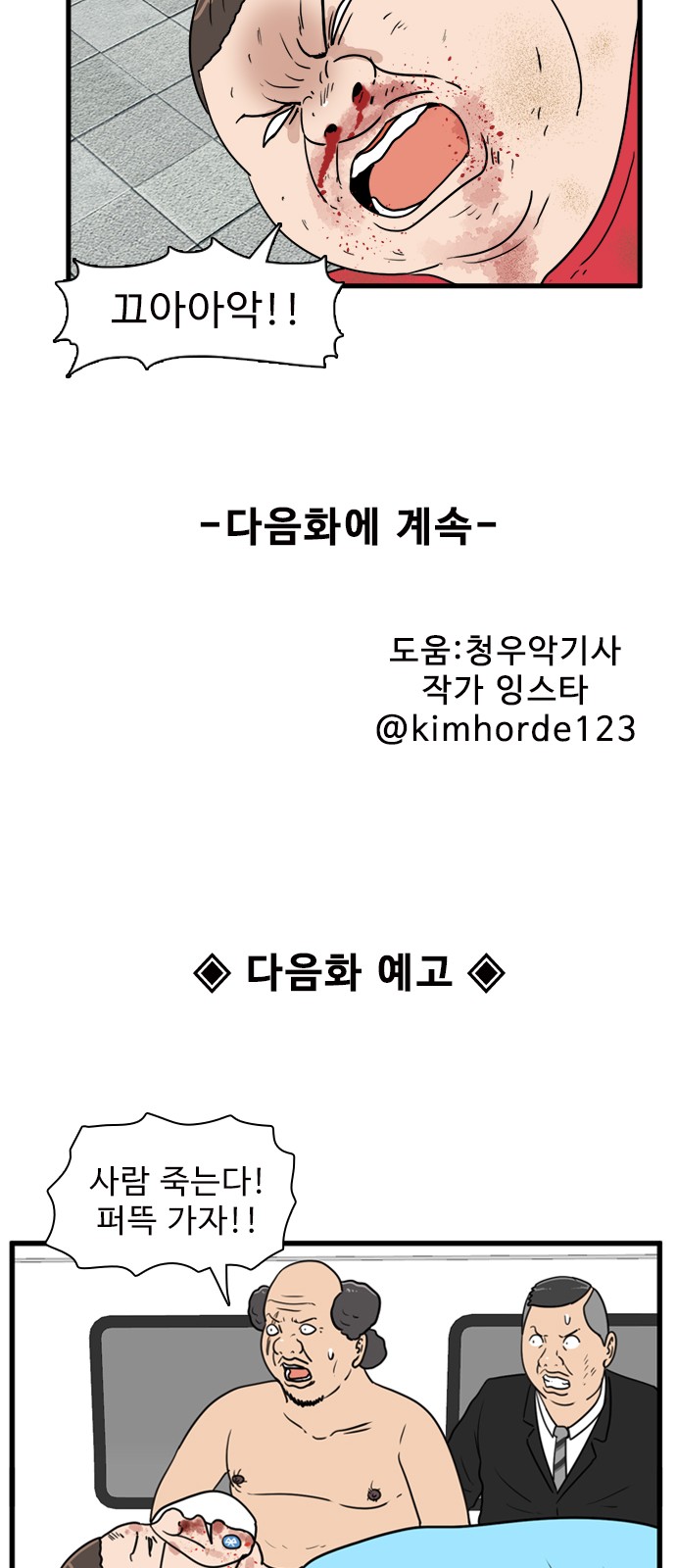 55 페이지