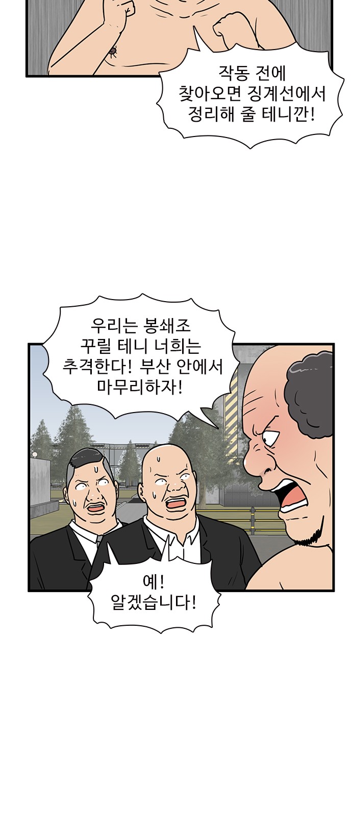 6 페이지