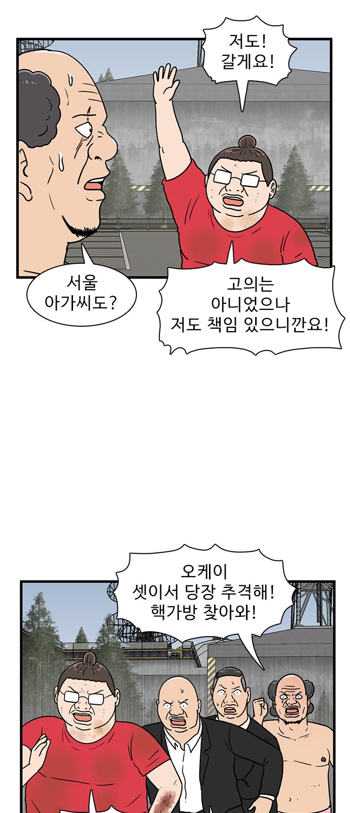 7 페이지