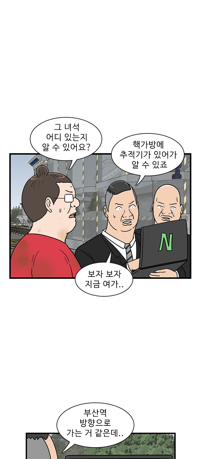 9 페이지