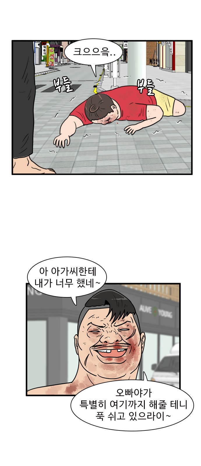 1 페이지