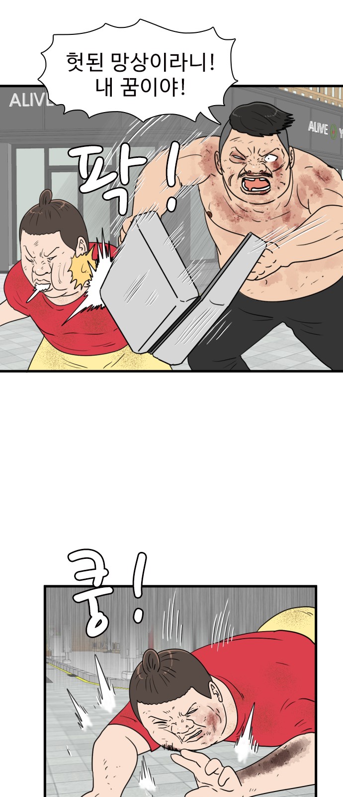 12 페이지