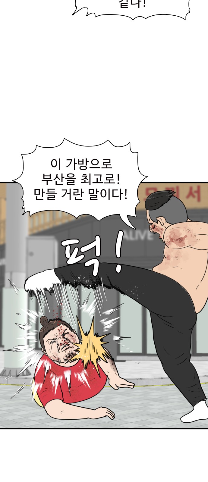 14 페이지