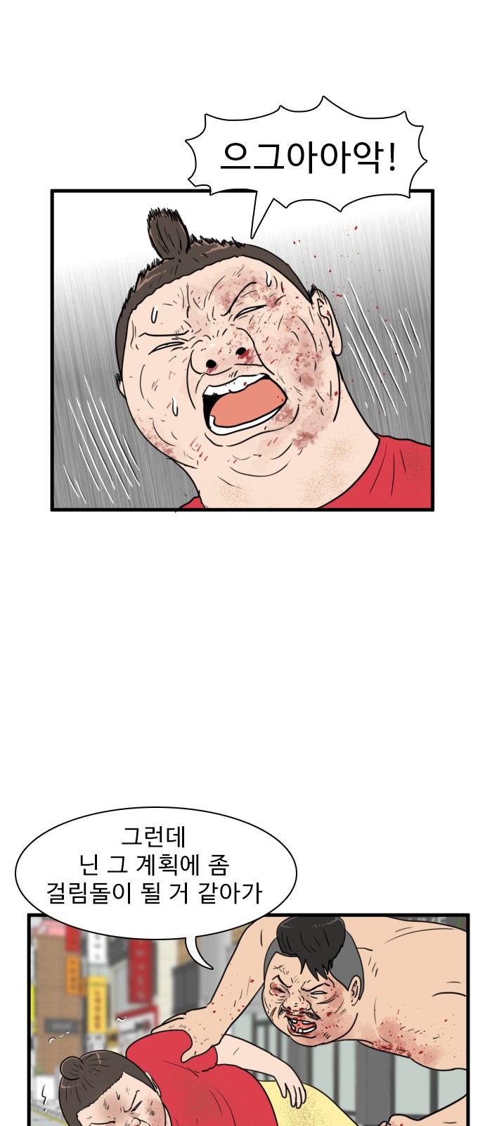 15 페이지