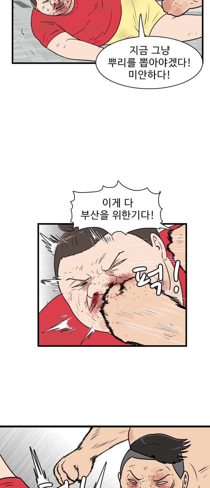 16 페이지