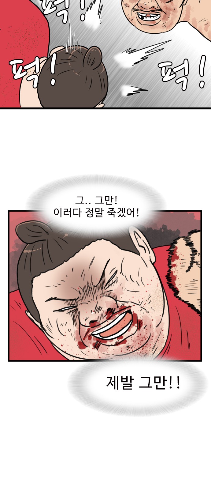 17 페이지