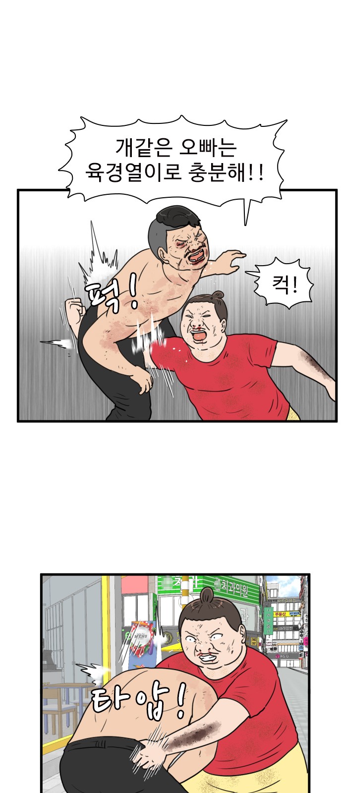2 페이지