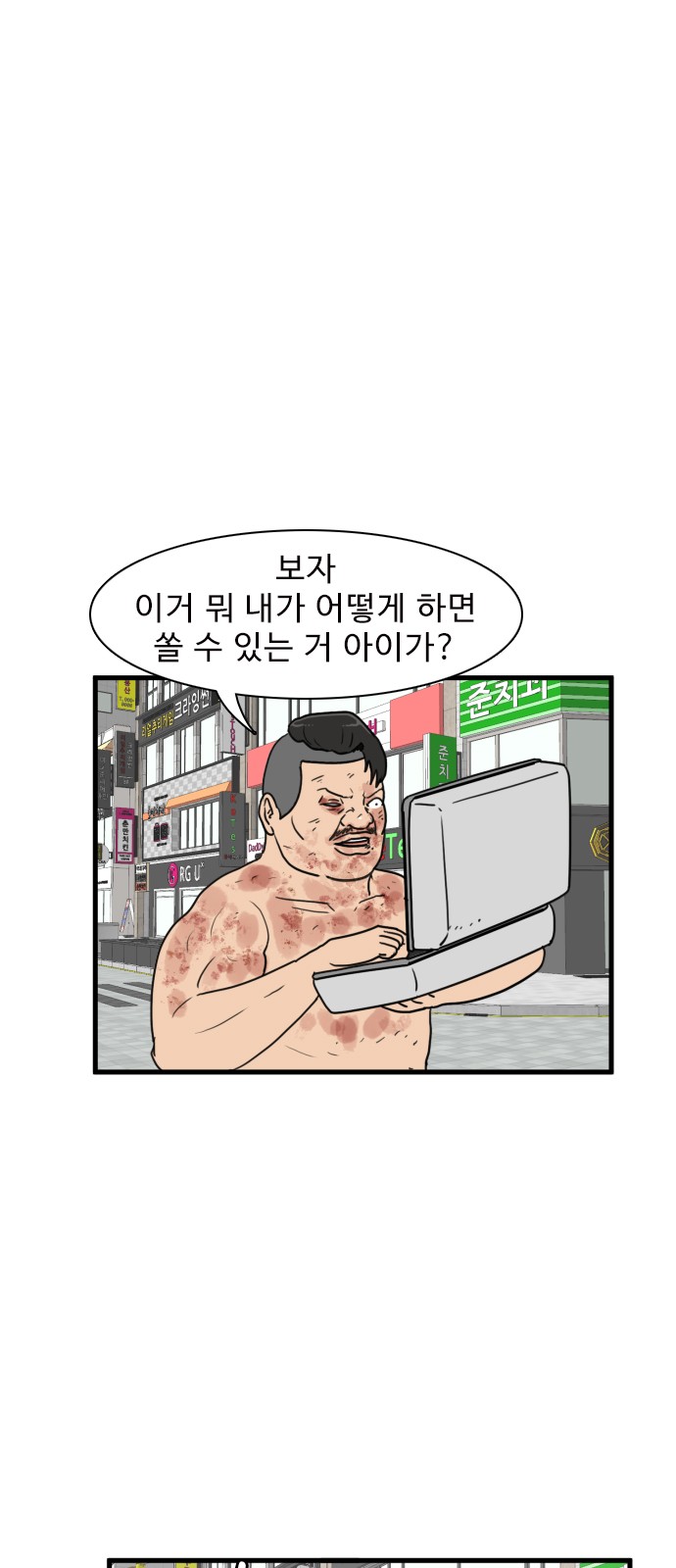 23 페이지