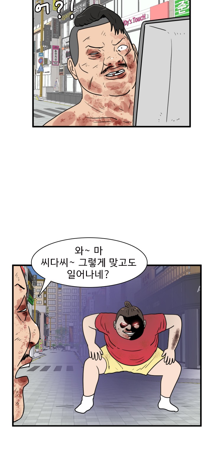 24 페이지