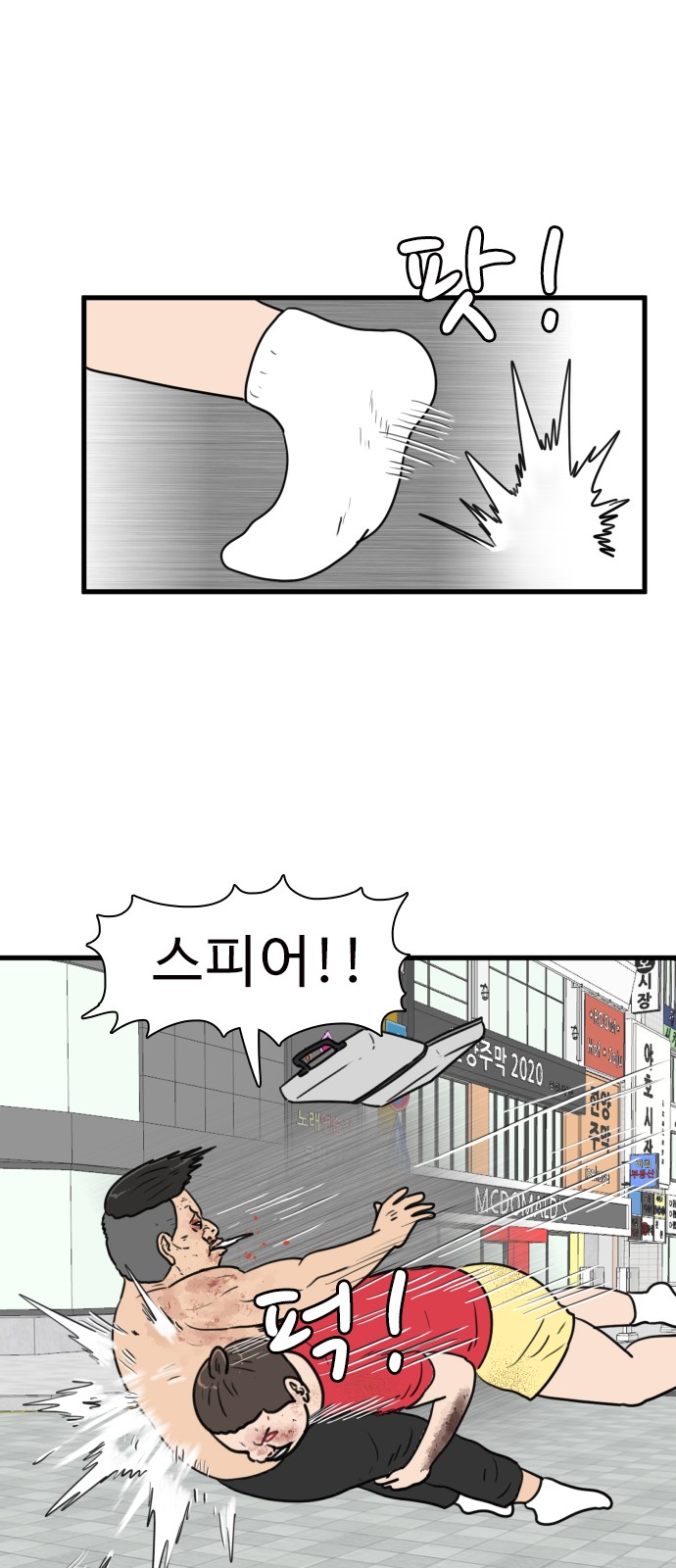 25 페이지