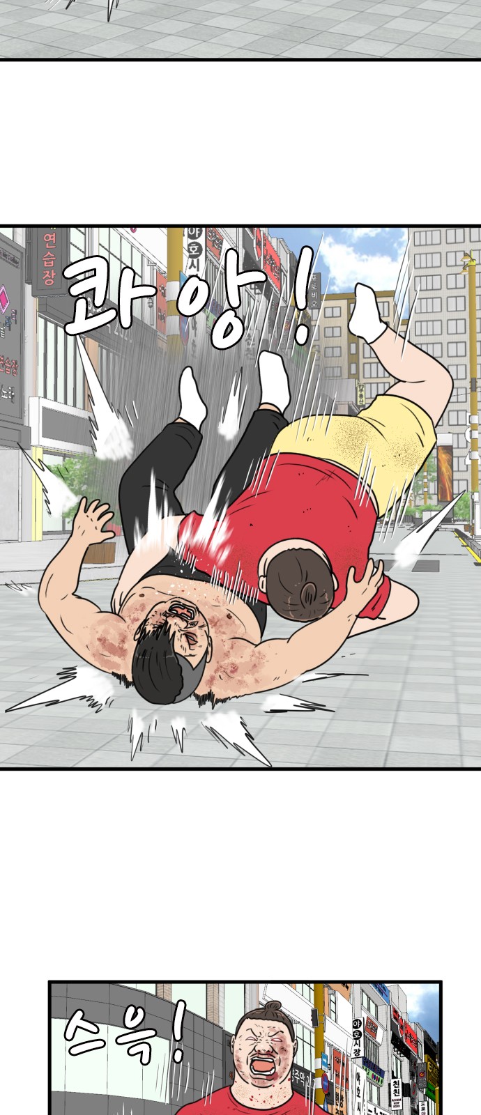 26 페이지