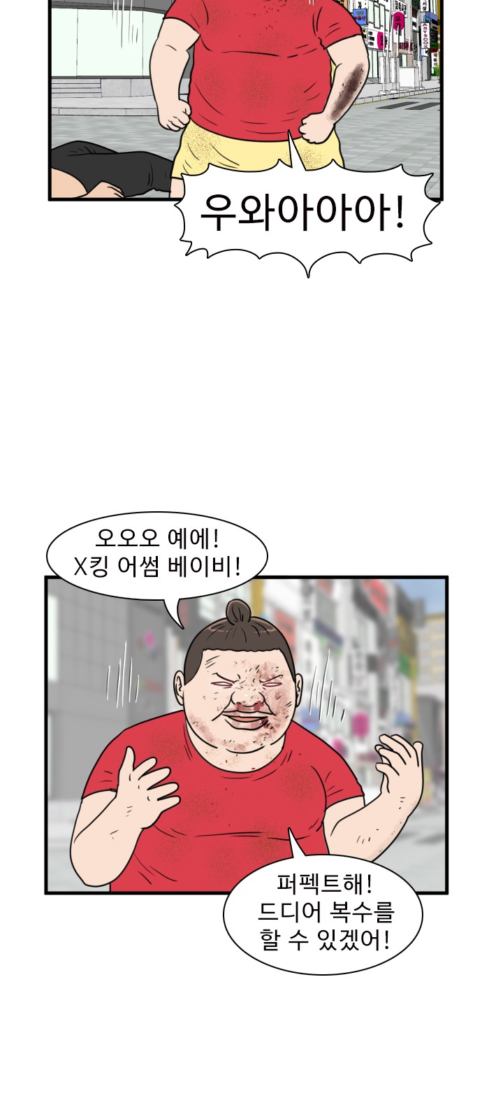 27 페이지