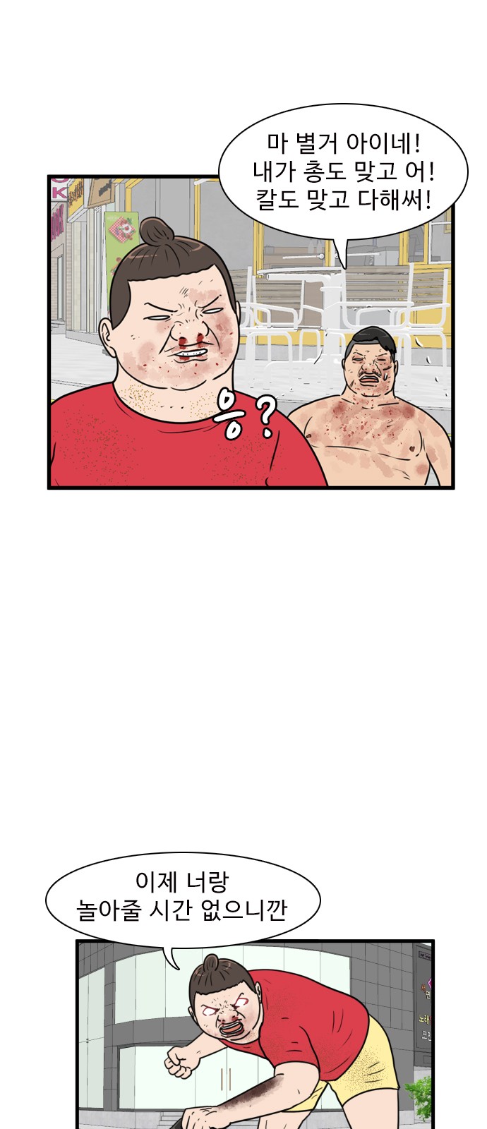 28 페이지