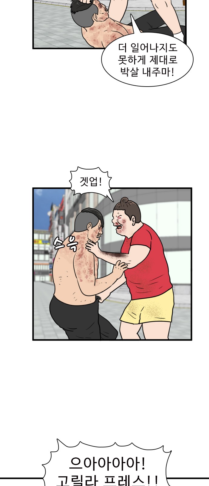 29 페이지