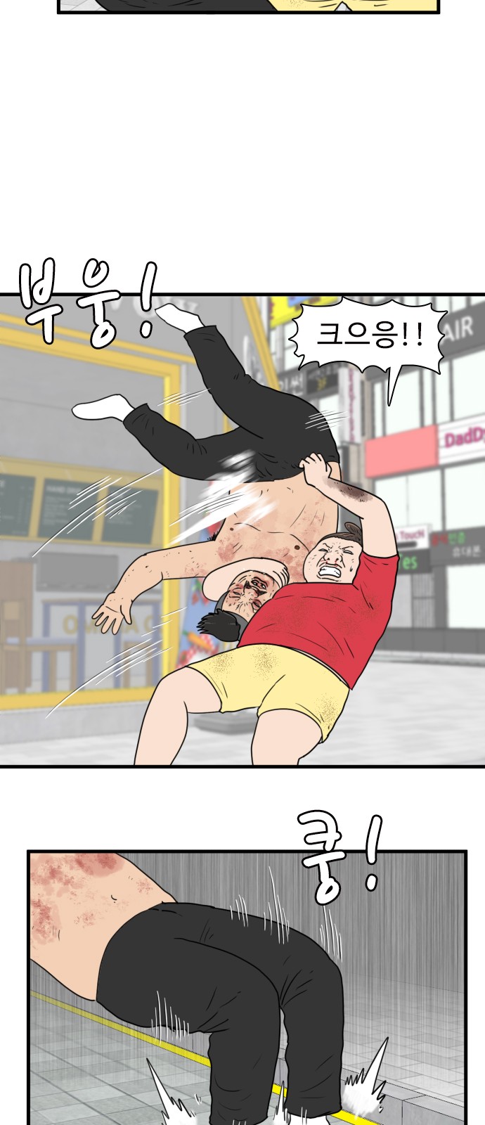 3 페이지