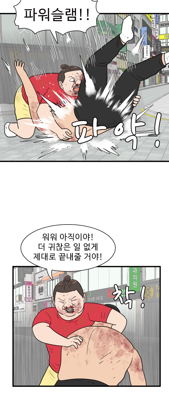 31 페이지