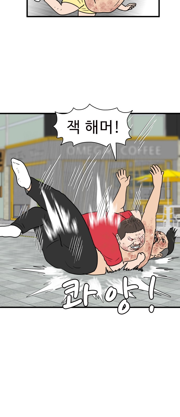 33 페이지