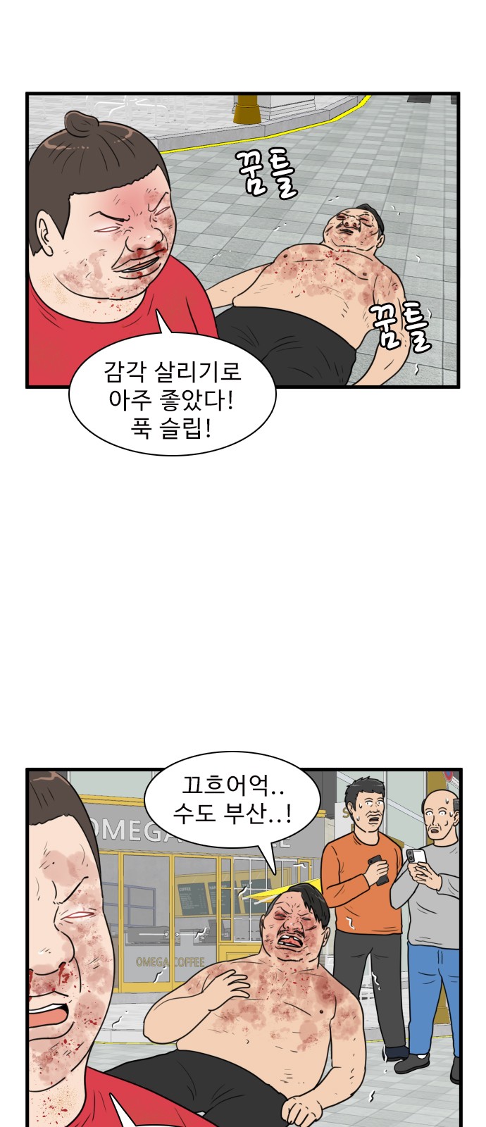 34 페이지