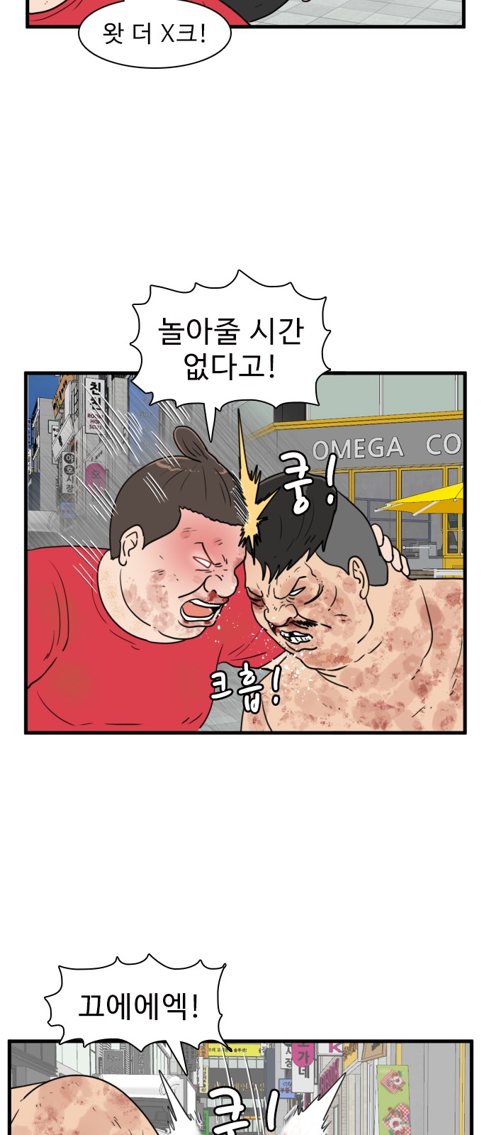 35 페이지