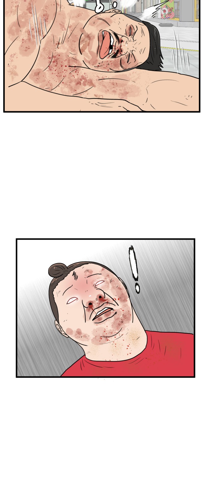 36 페이지