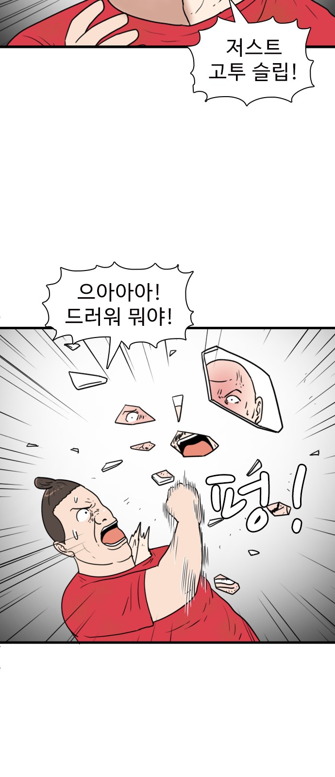 39 페이지