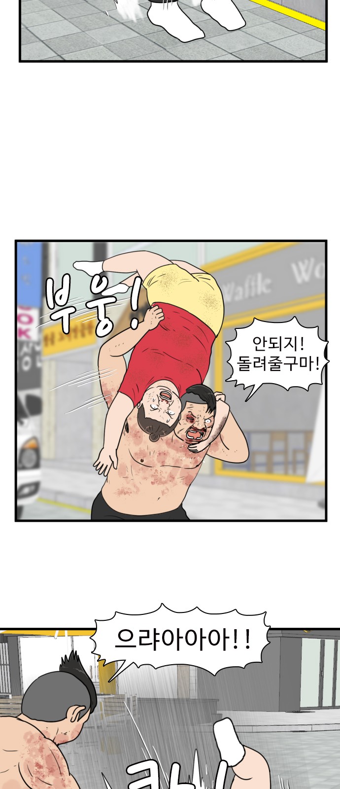 4 페이지