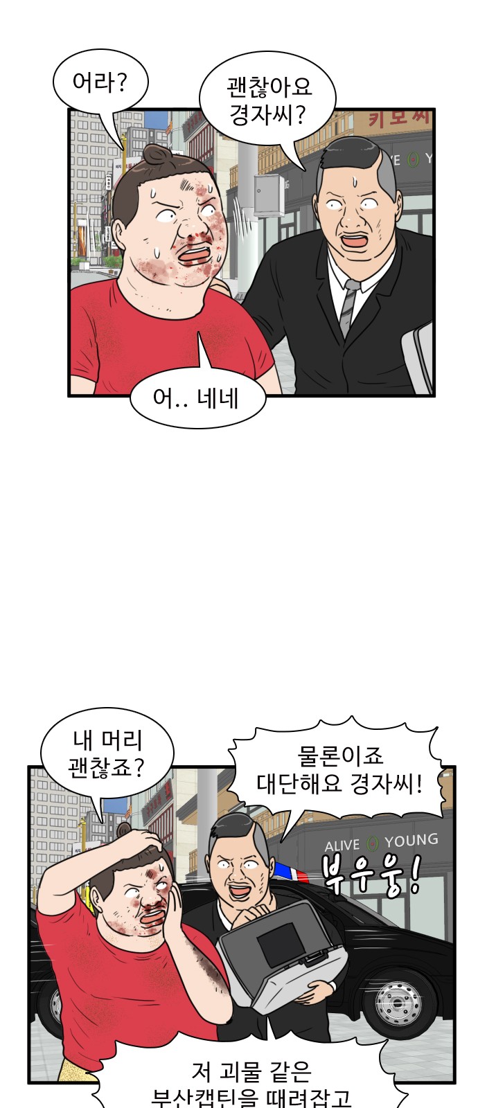 41 페이지