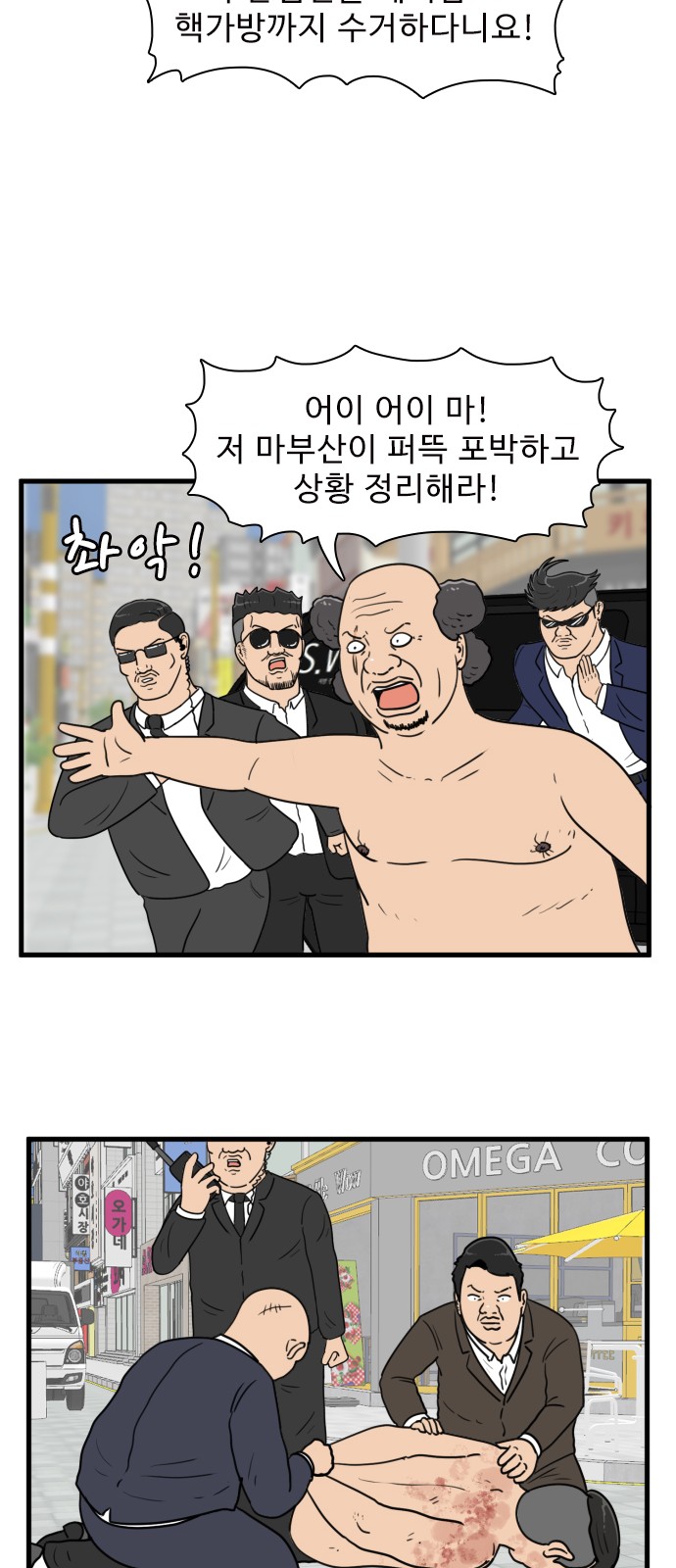 42 페이지