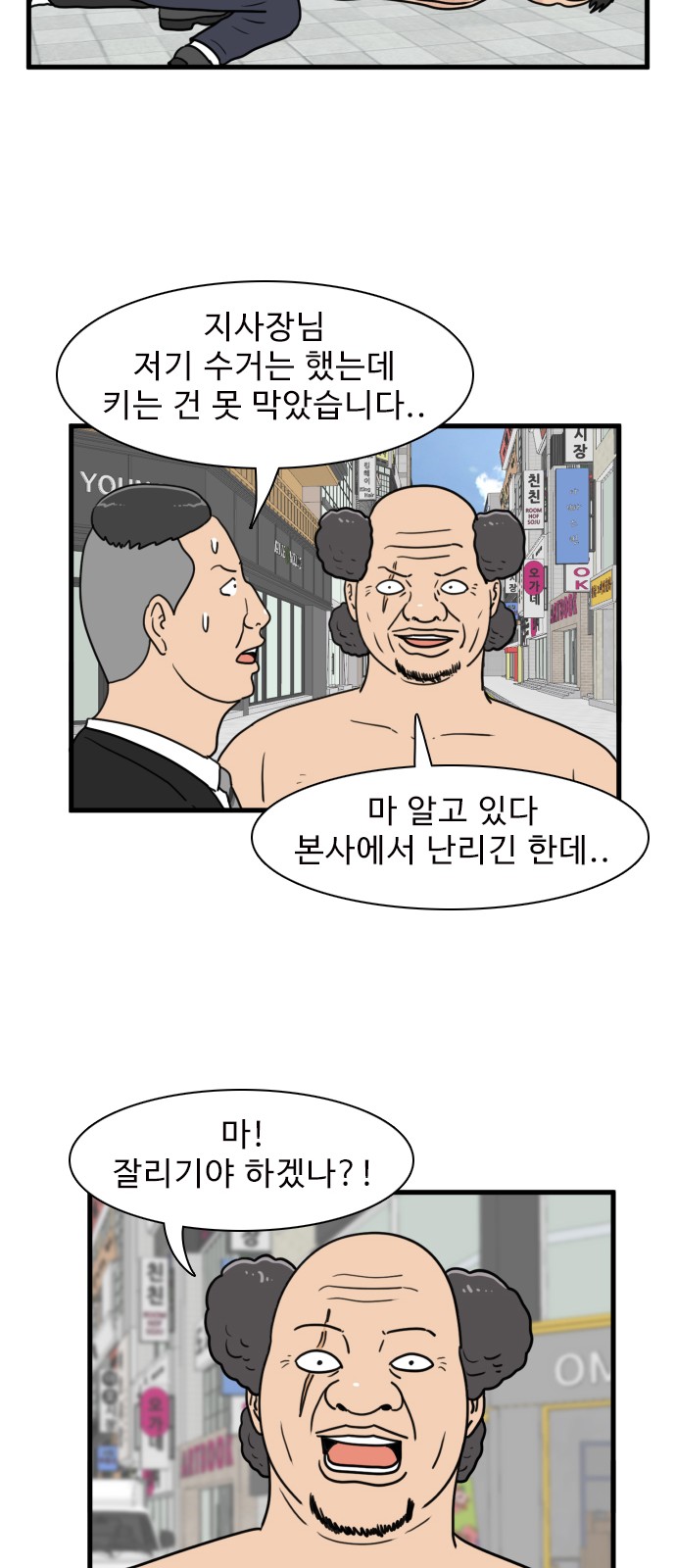 43 페이지