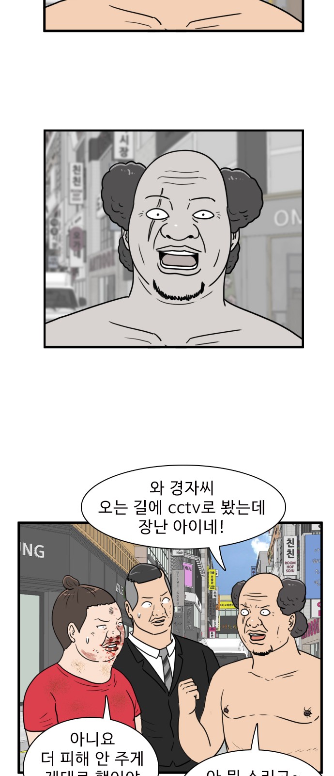 44 페이지