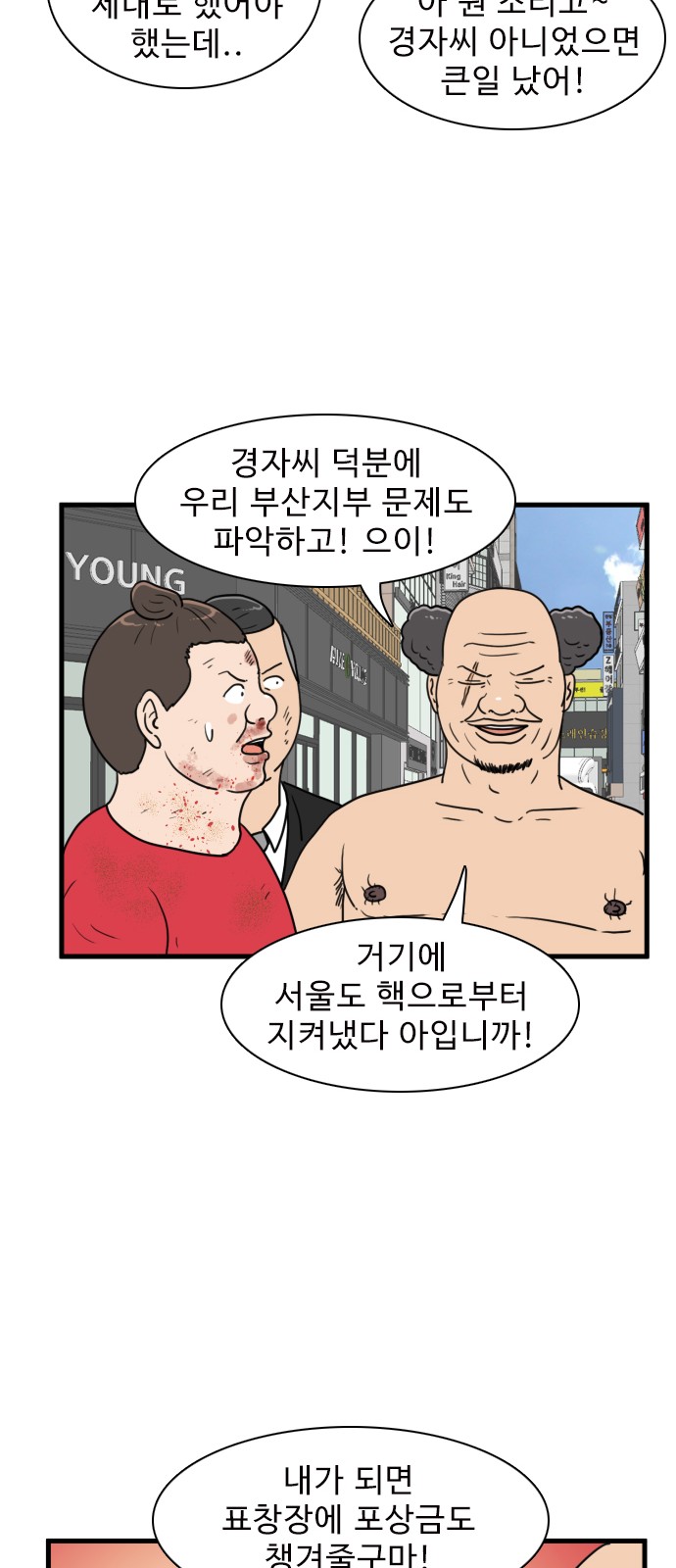 45 페이지
