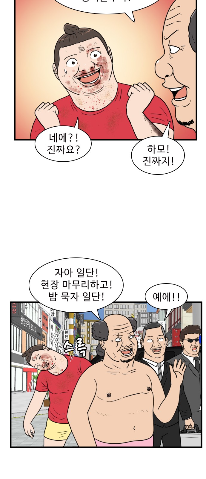 46 페이지