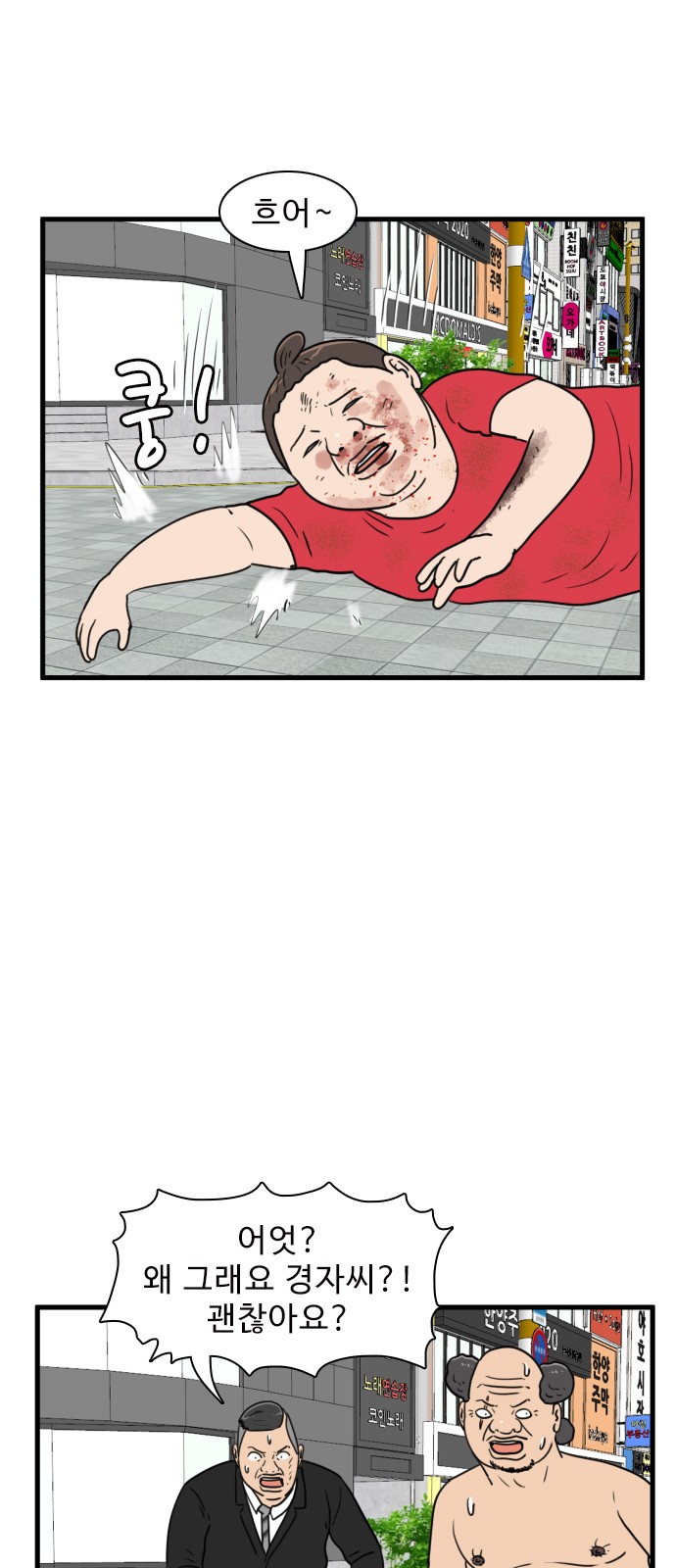 47 페이지