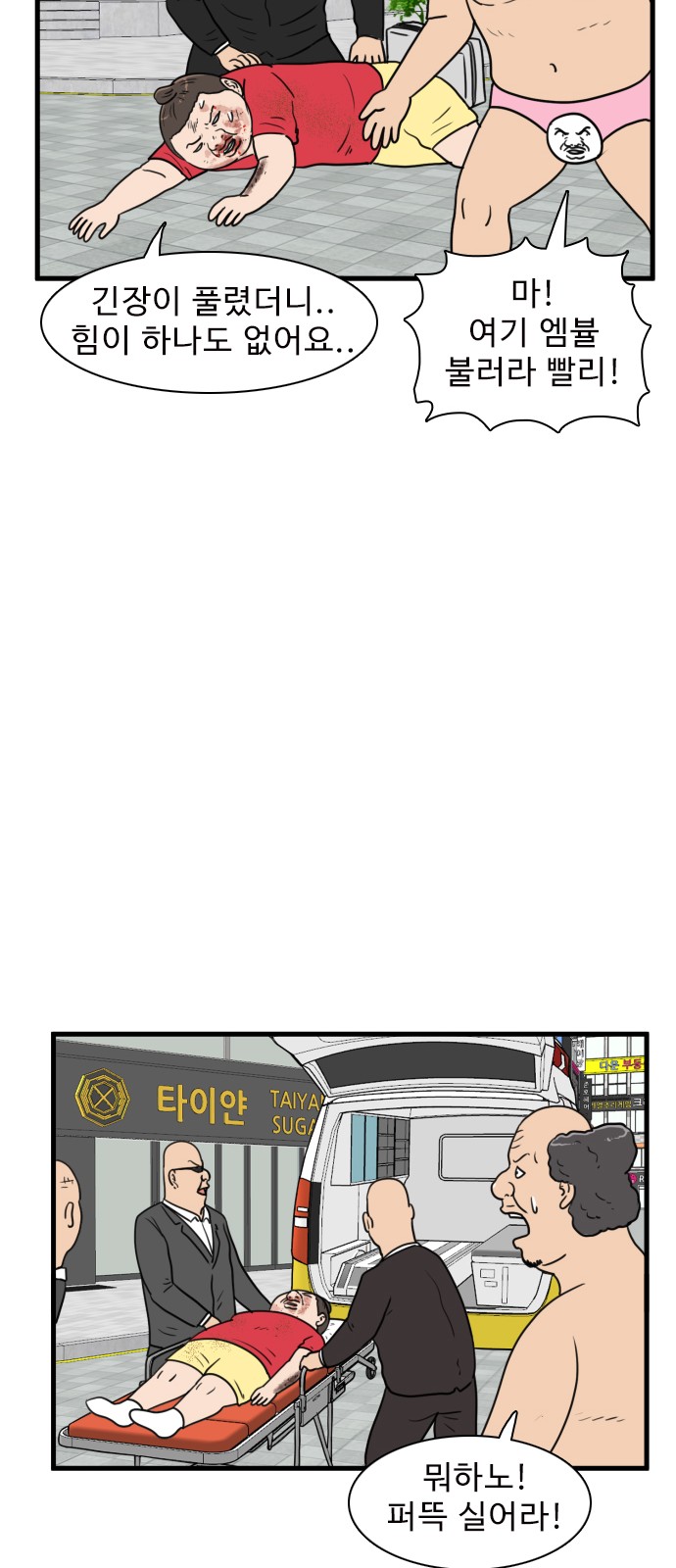48 페이지