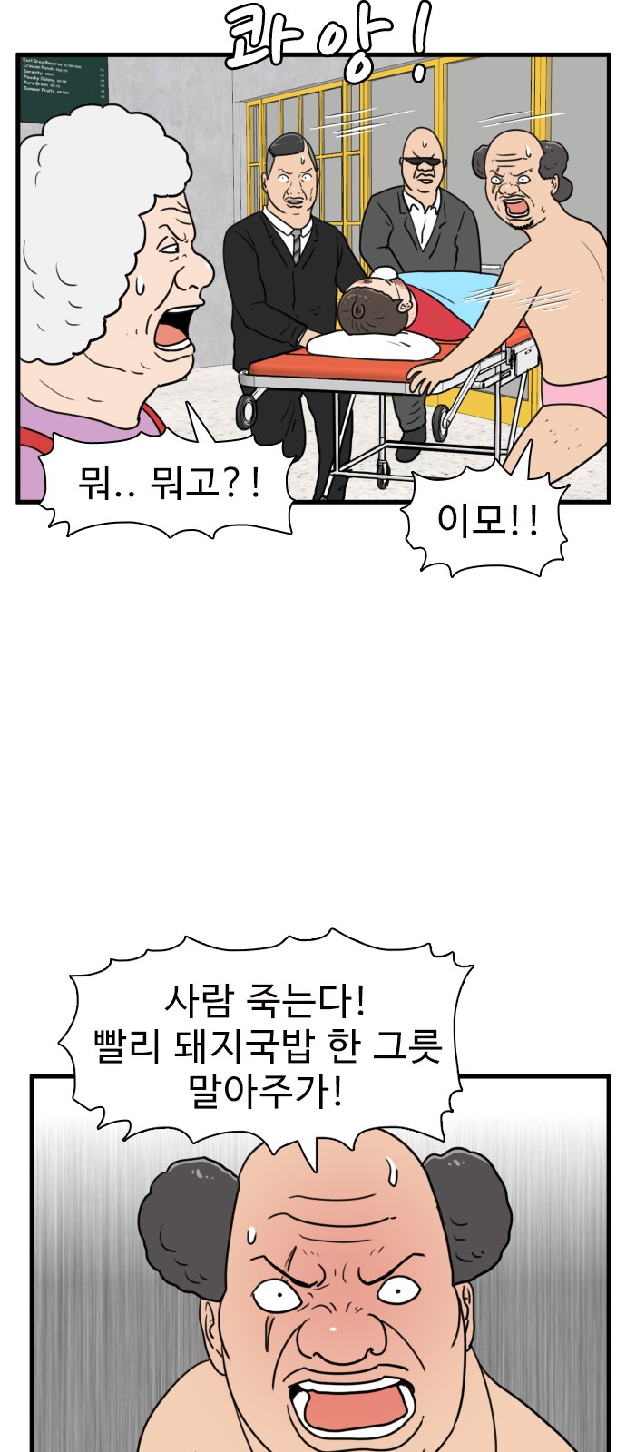 51 페이지
