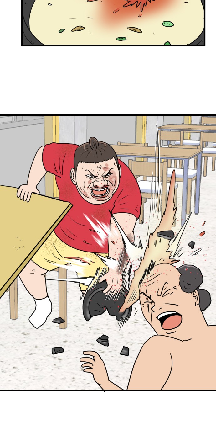 53 페이지
