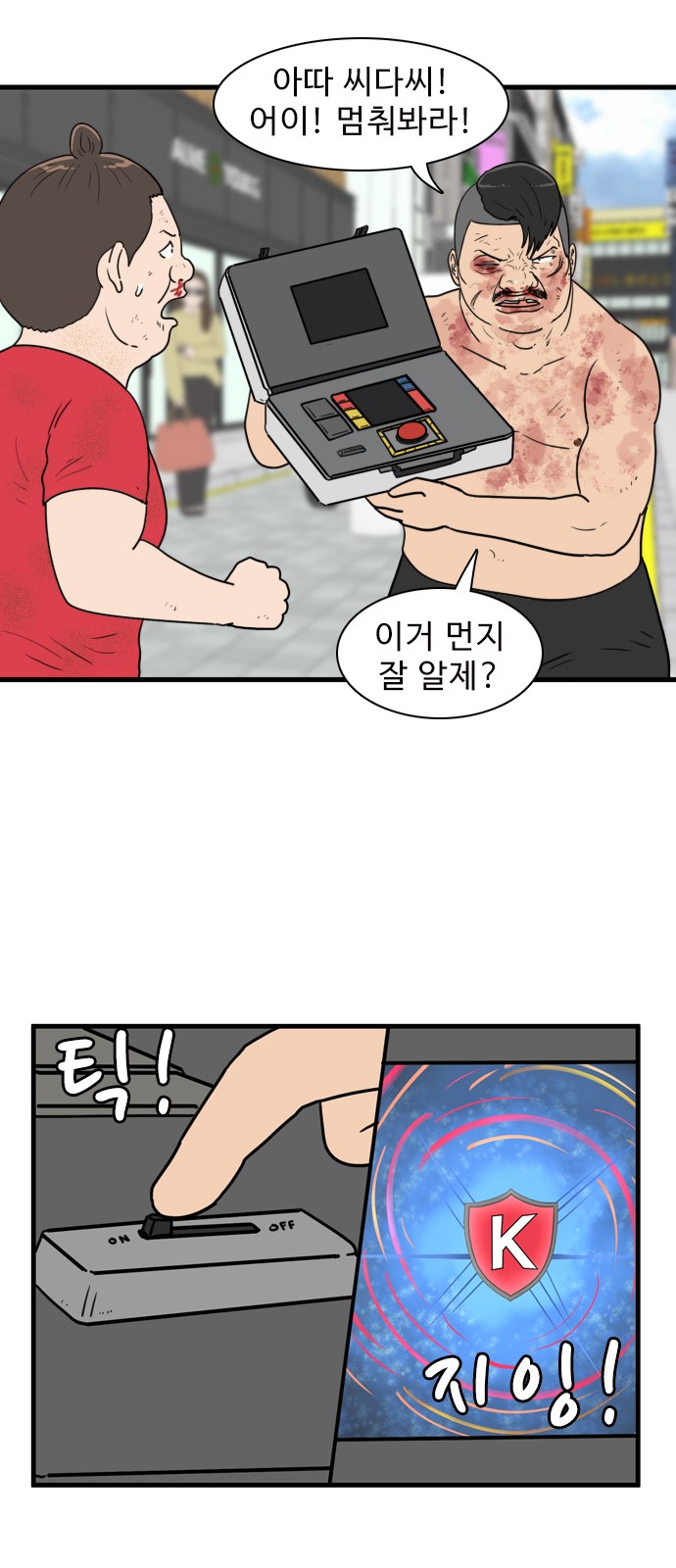 6 페이지