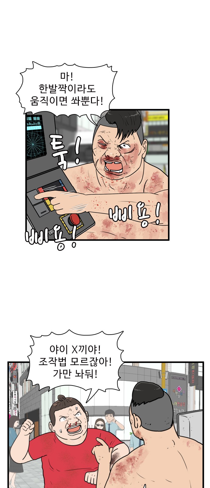 7 페이지