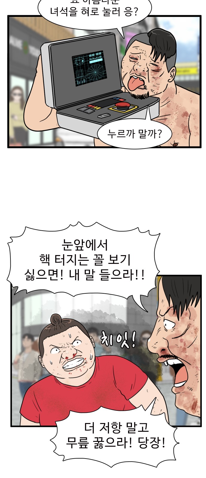 9 페이지