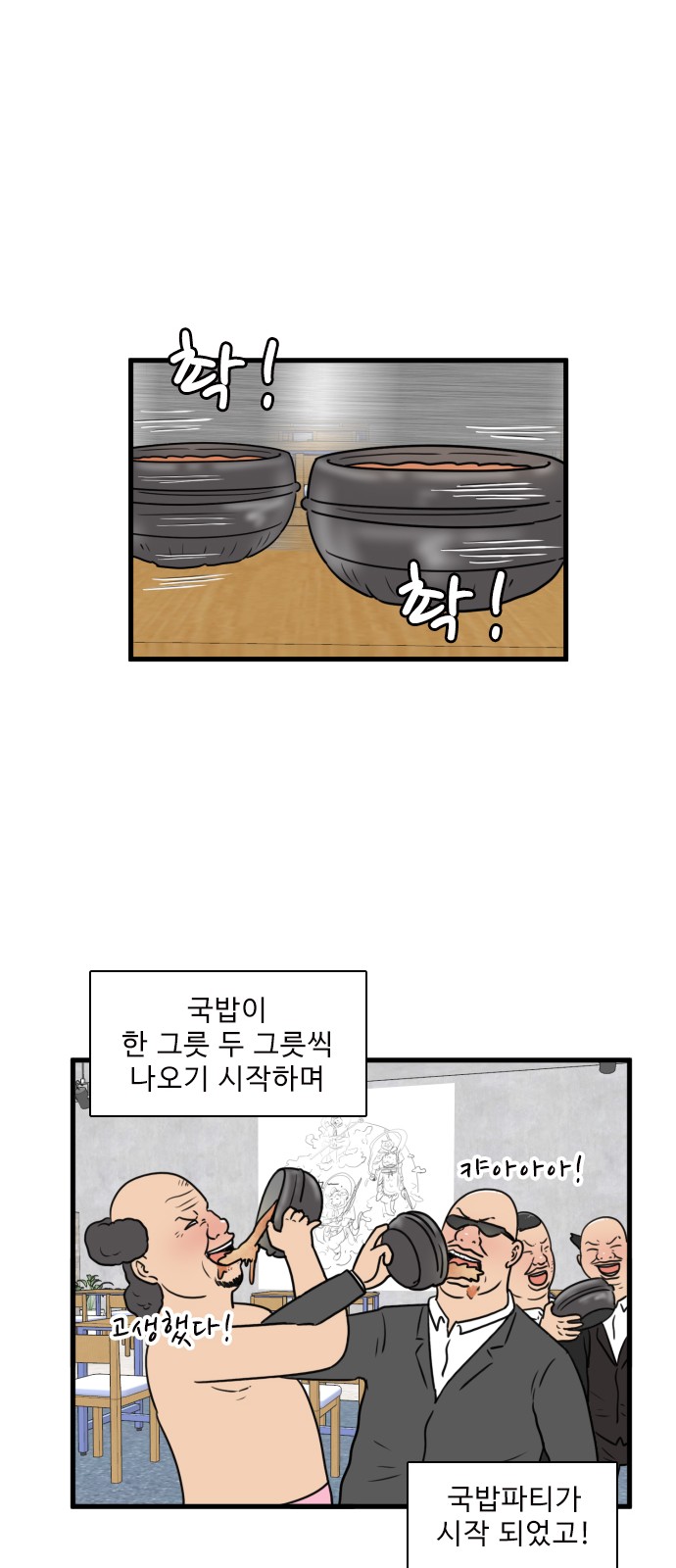 11 페이지