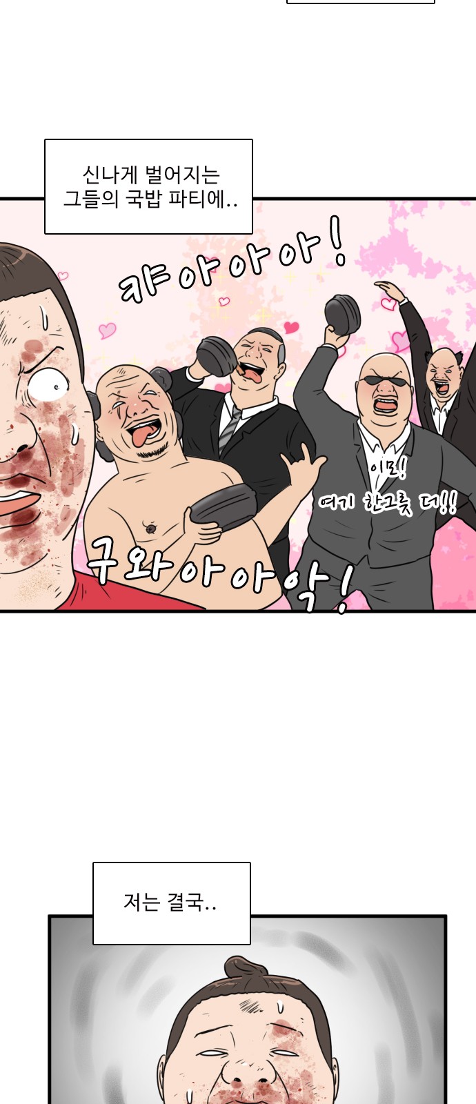 12 페이지