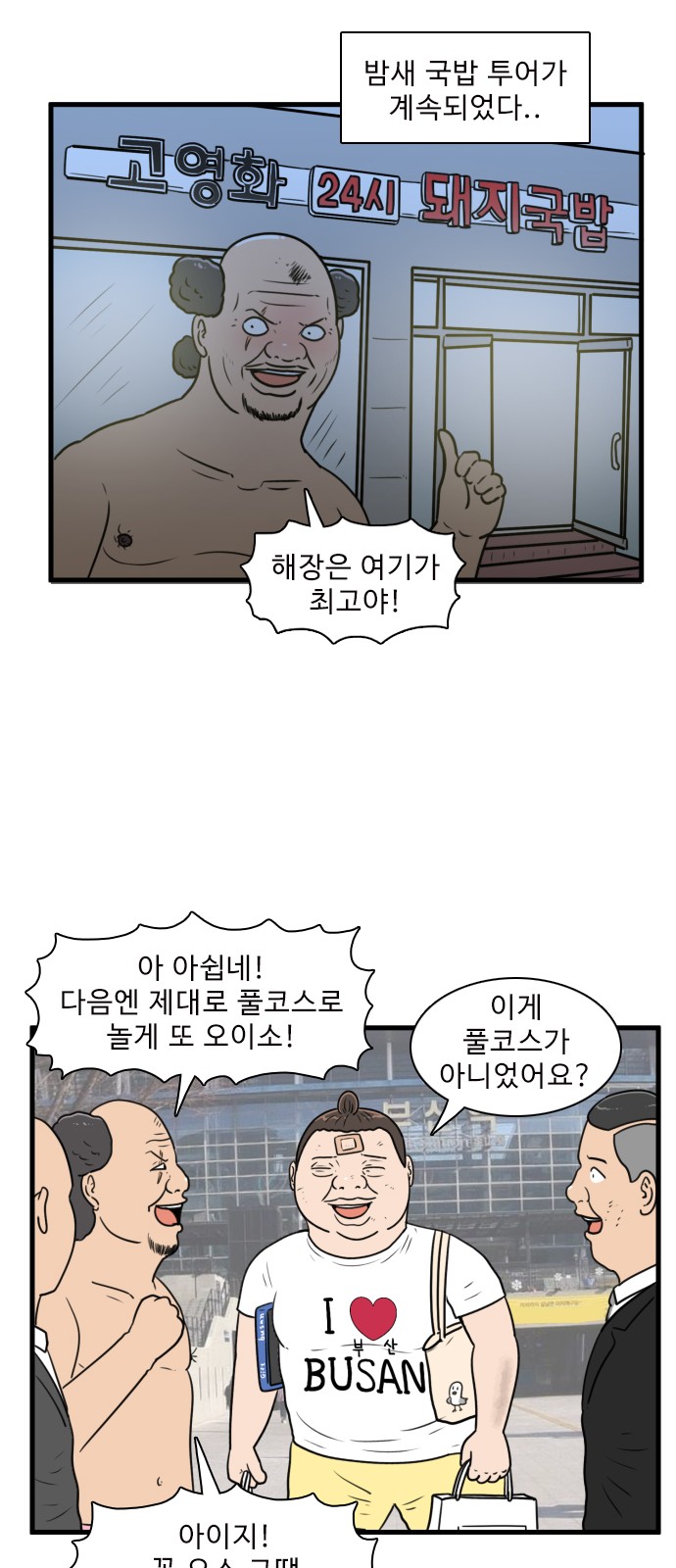 14 페이지