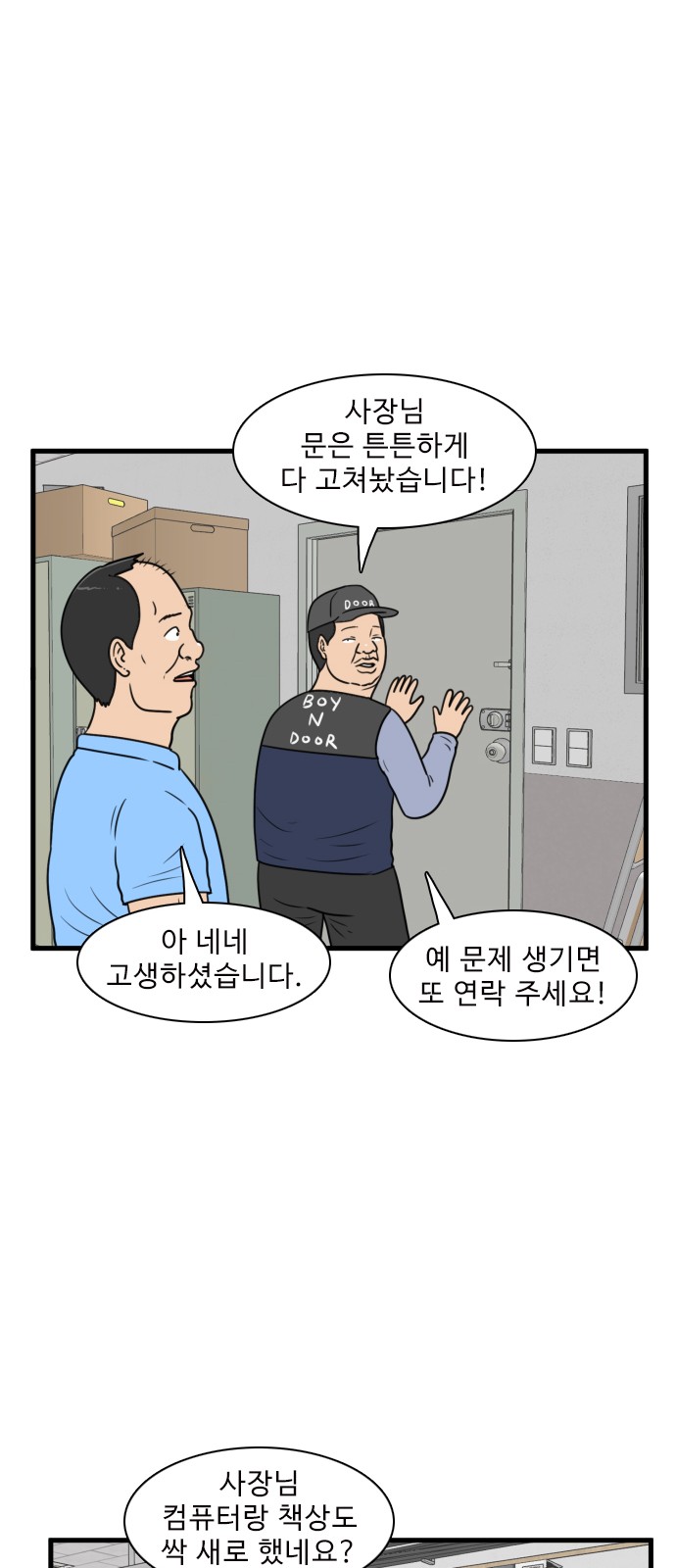 18 페이지