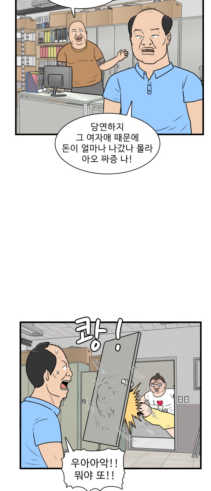 19 페이지