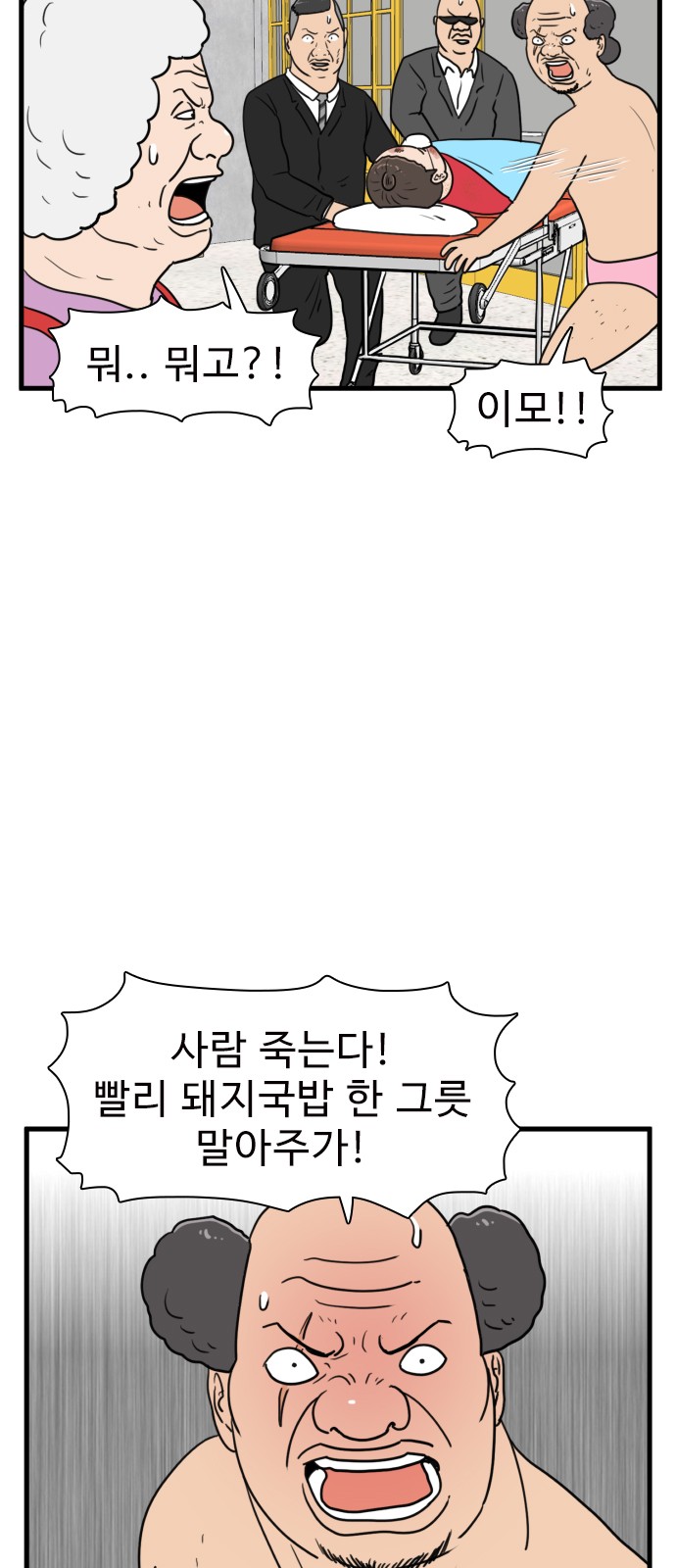 2 페이지