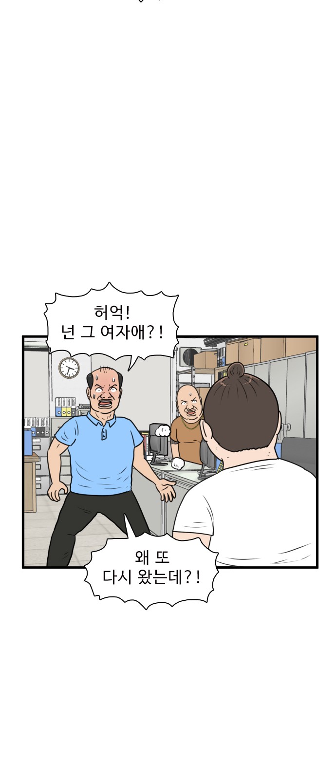 20 페이지