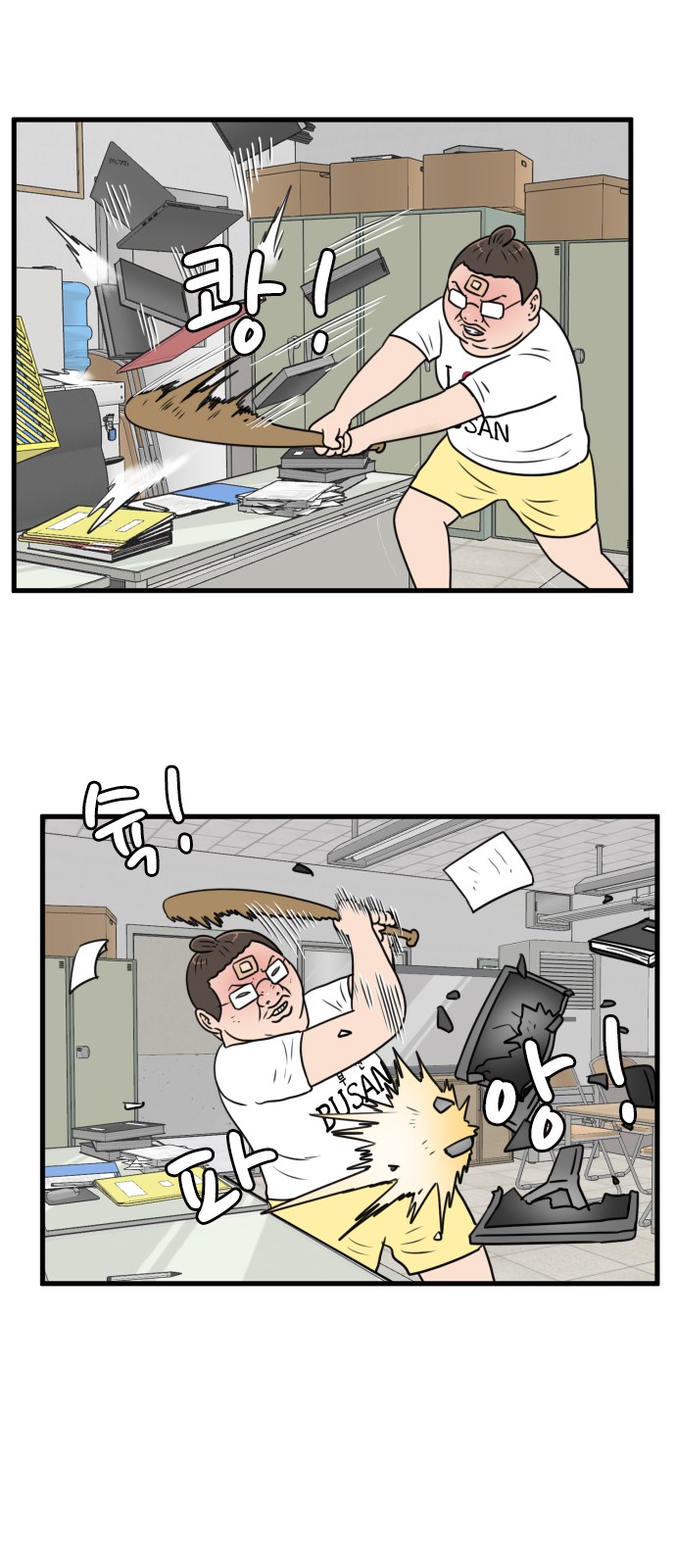 21 페이지