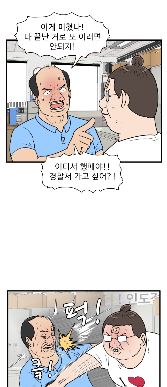 22 페이지